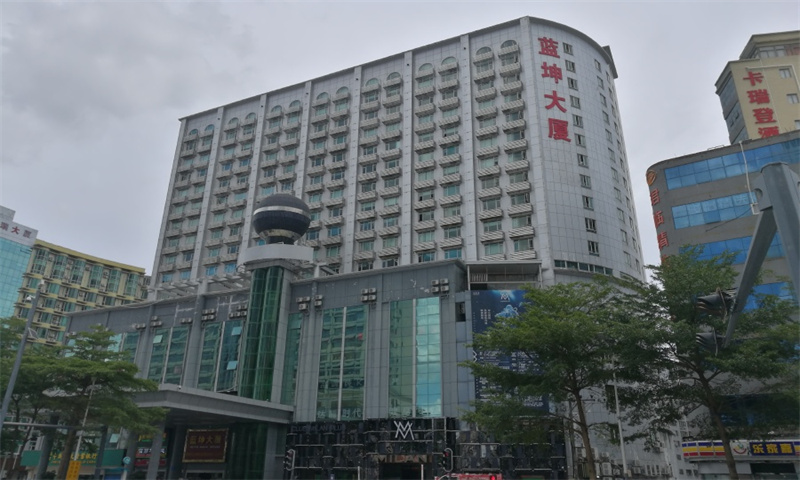 蓝坤大厦