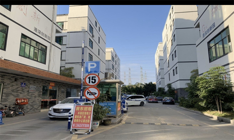 元芬科技园  （整栋出售）