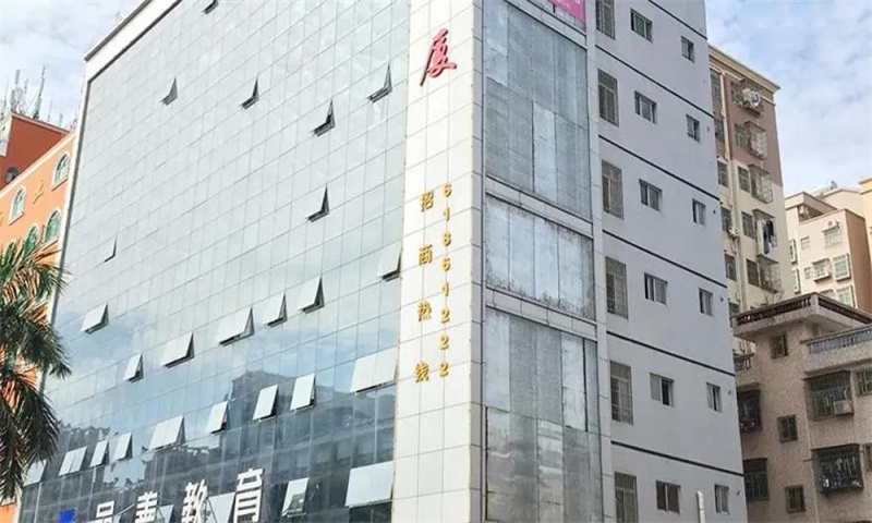 亨业大厦