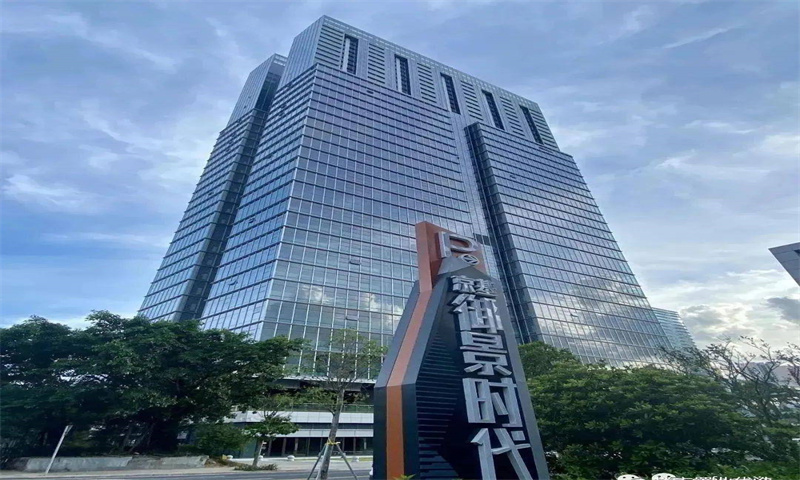 京基御景时代大厦 