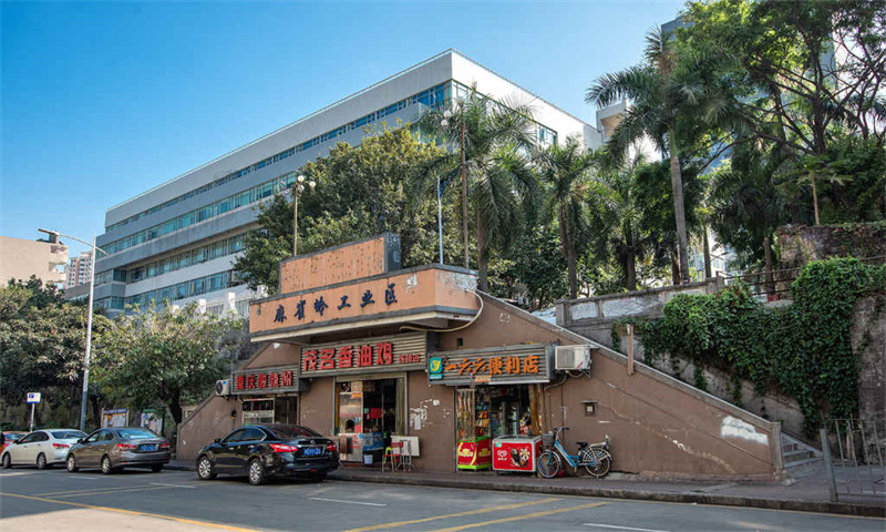 麻雀岭工业区