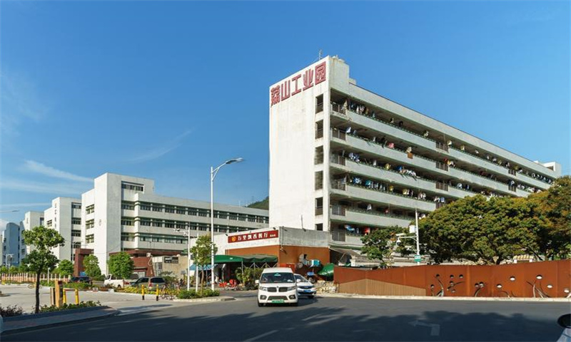 深圳市南山区荔山工业园盛大开幕