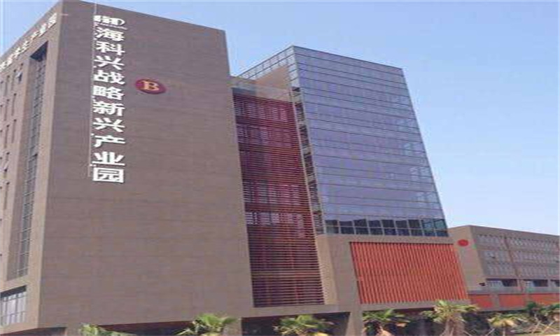 海科兴战略新兴产业园0.jpg