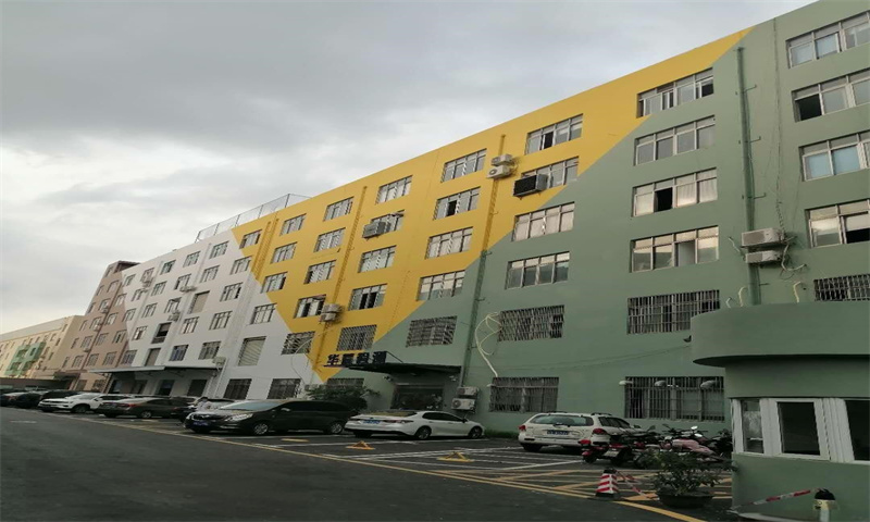 信电工业区