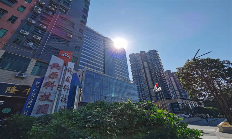 民乐科技园  
