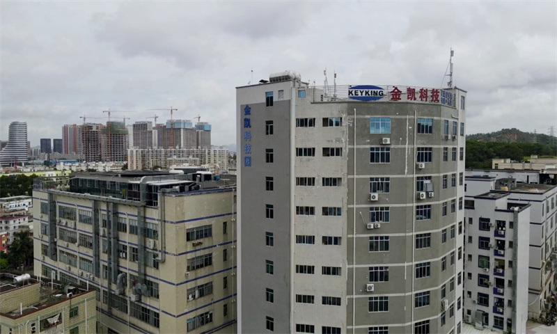金凯科技园 