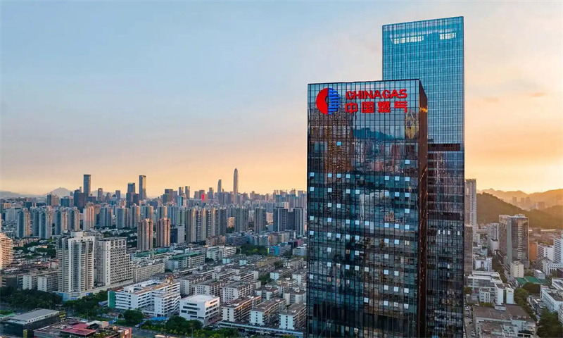 中国燃气大厦.webp.jpg