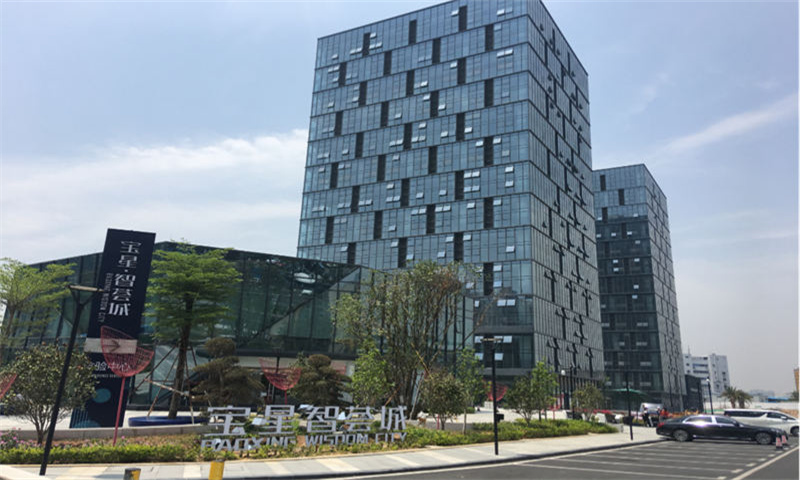 新闻稿：宝星智荟城——宝安区的新商业地标