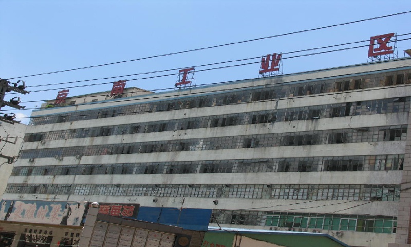 京南工业区