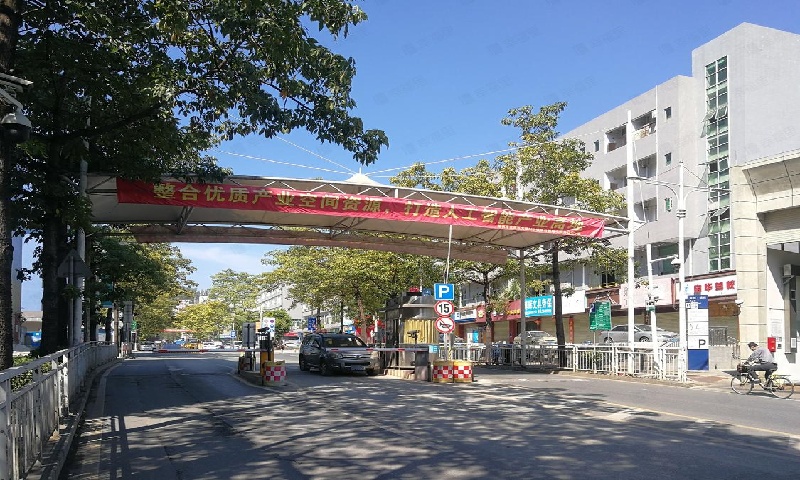 228工业园