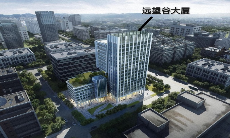 1782720965446900.jpg 远望谷大厦.jpg