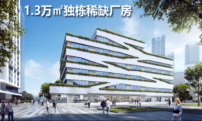 1784341702908005.jpg 凤凰谷创智产业园.jpg