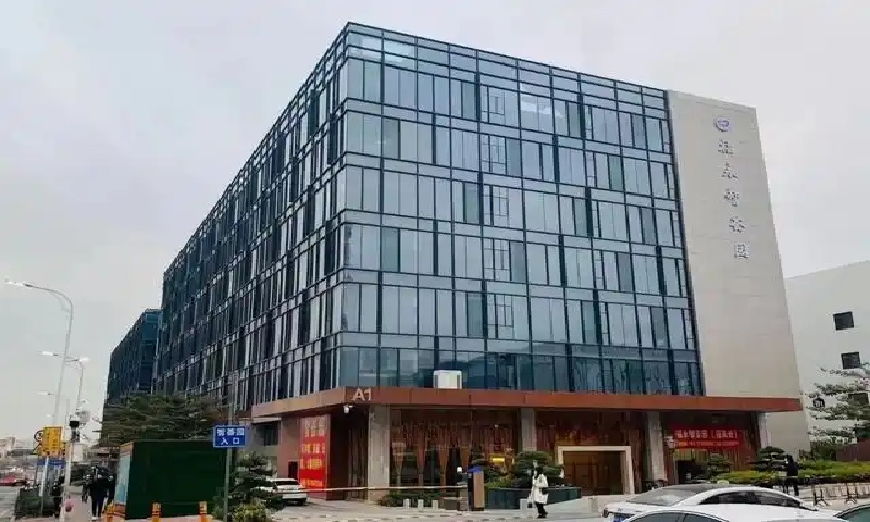 福永智荟园