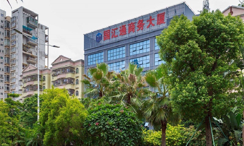 国汇通商务大厦