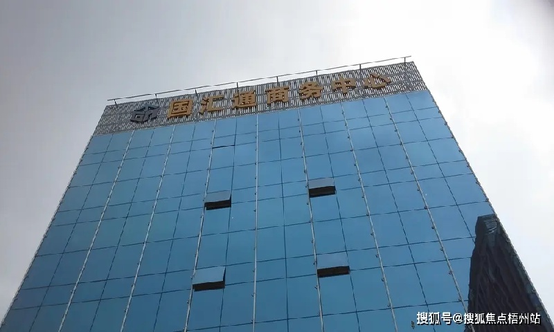 1788231200701752.jpg 国汇通商务中心.jpg