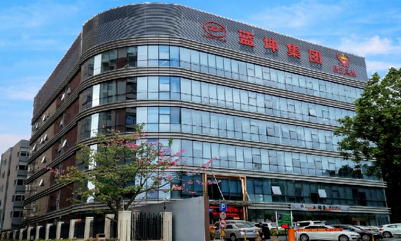 蓝坤集团大厦.jpg